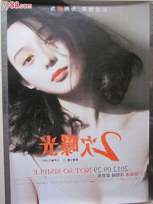 怎么购买路易斯安那州驾驶证